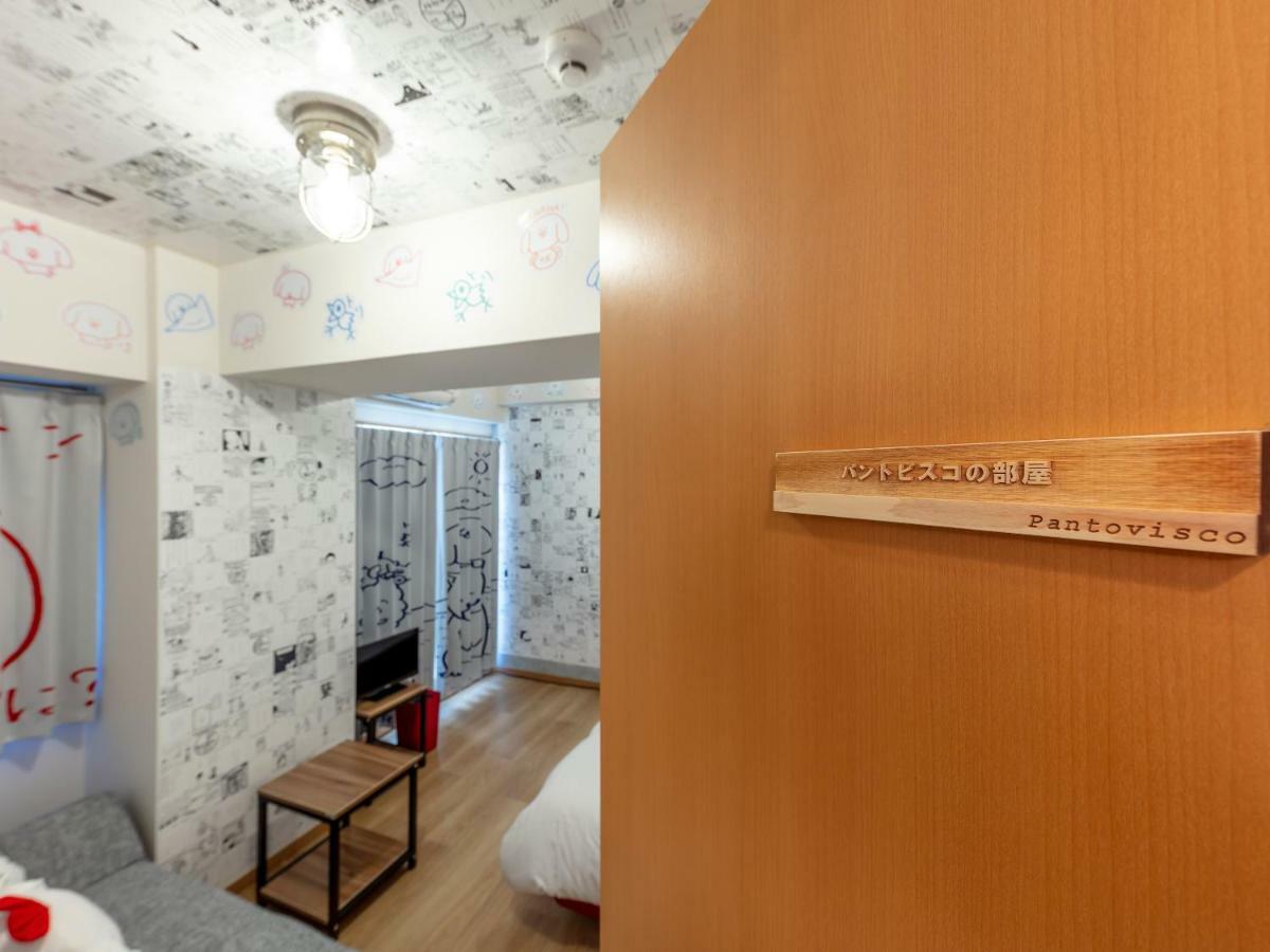 Marugott Hotel Kyōto